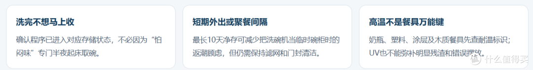 洗个碗而已，它还搞起了“天体运动”