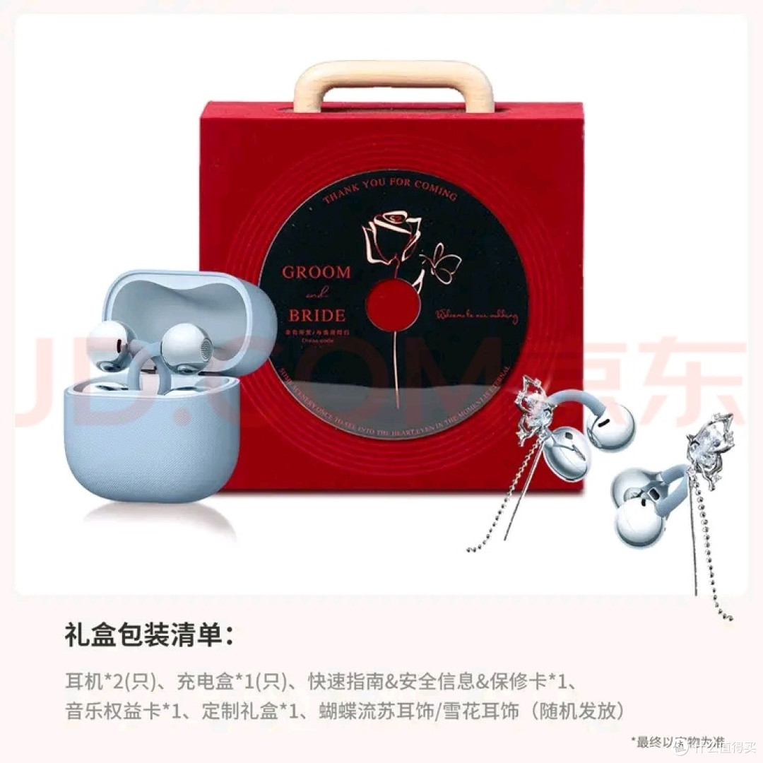 华为FreeClip2开启预售
