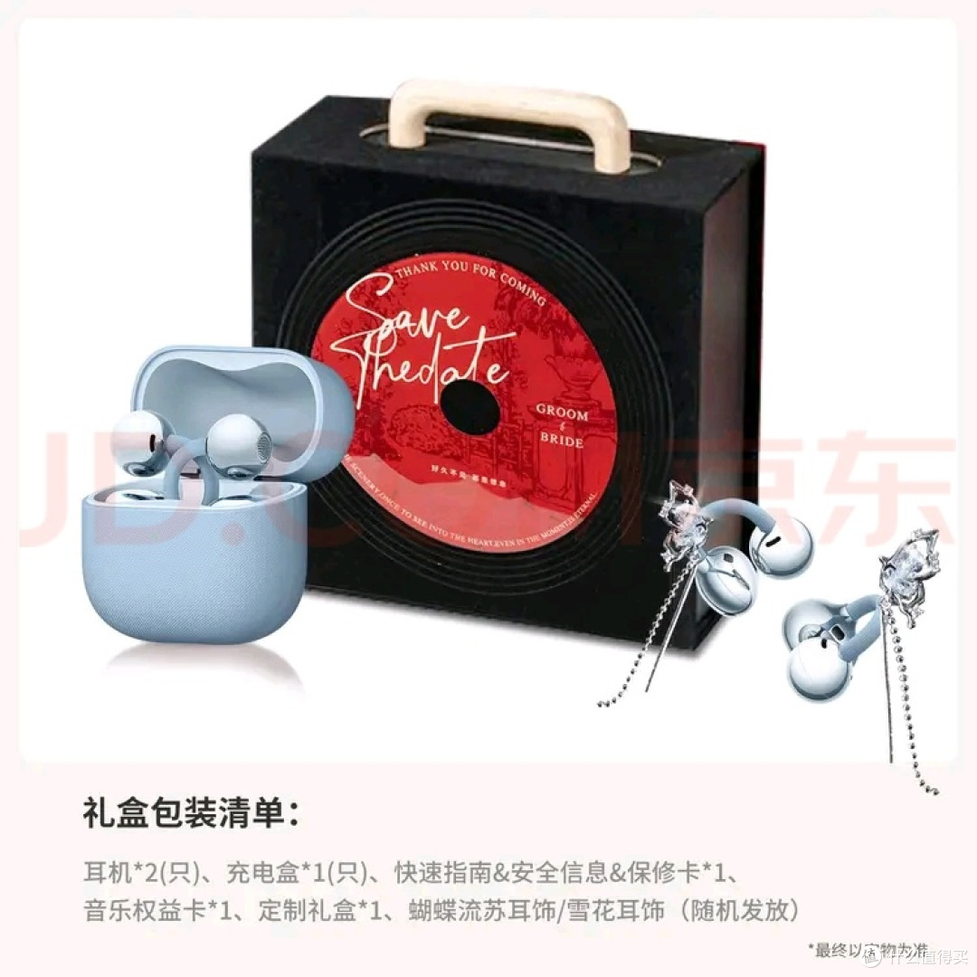 华为FreeClip2开启预售