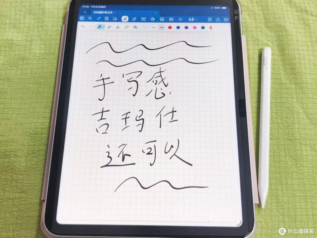 拒绝云测评!她宁、闪魔、吉玛仕深度对比,哪款平替电容笔值得买