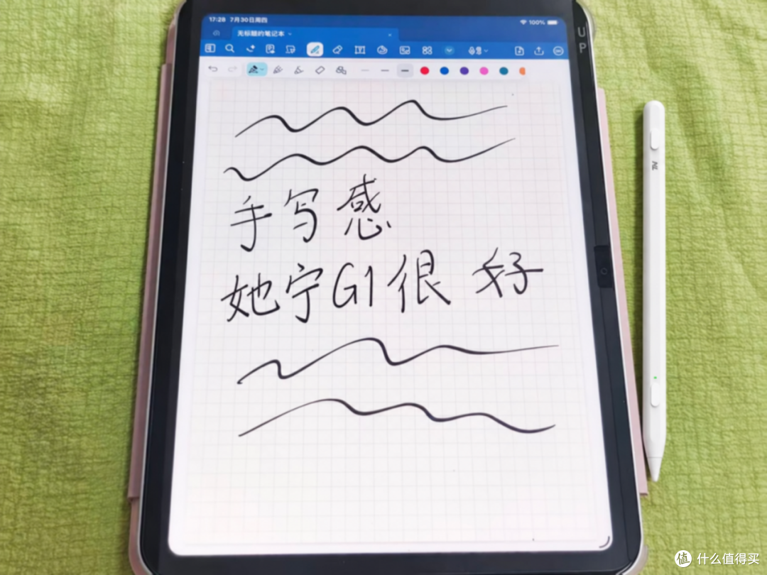 拒绝云测评!她宁、闪魔、吉玛仕深度对比,哪款平替电容笔值得买