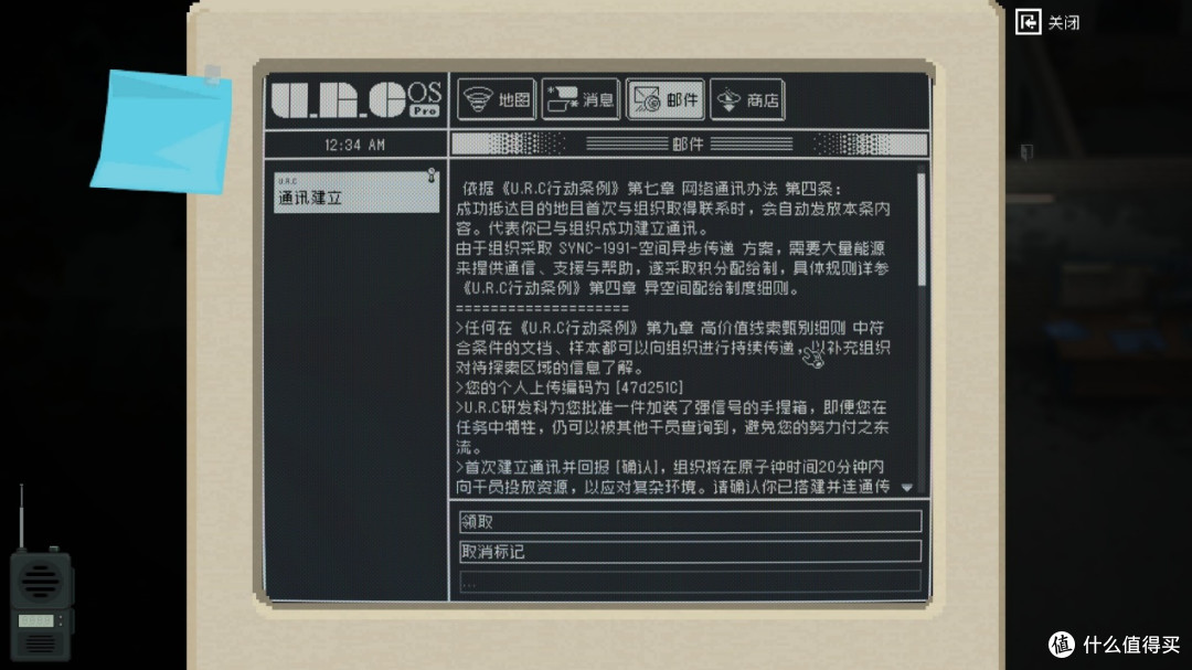 尚需打磨，可以联机PVE的国产超自然风搜打撤游戏—《查无此地》