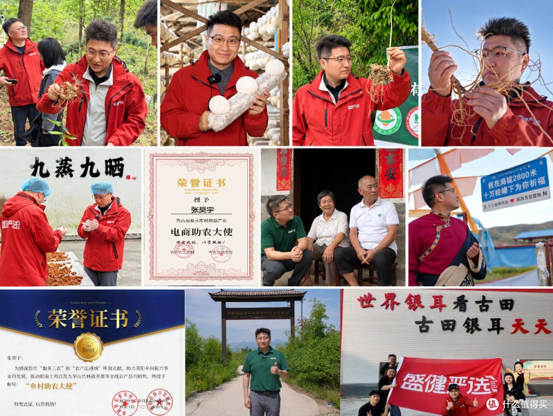 盛健羊乳联合创始人张昊宇分享源头与消费端双重责任!