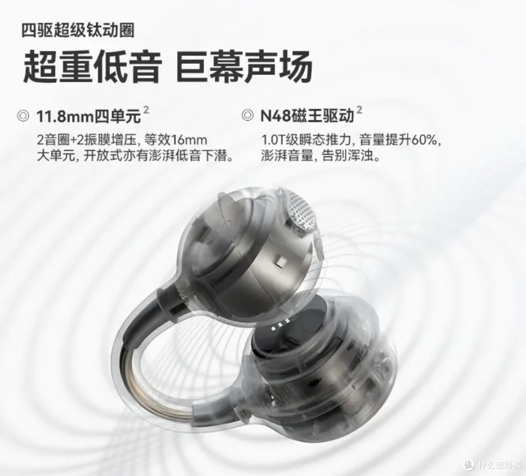 塞那Apex：开放式耳机新赛道，音质、健康、AI三合一