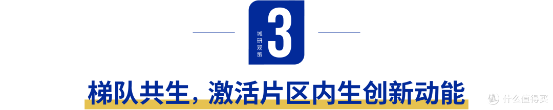 粤海街道：仅14平方公里，却藏着深圳“科创基因”的答案