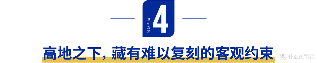 粤海街道：仅14平方公里，却藏着深圳“科创基因”的答案