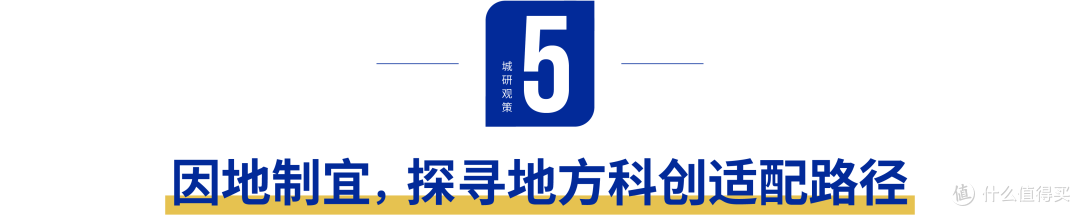 粤海街道：仅14平方公里，却藏着深圳“科创基因”的答案