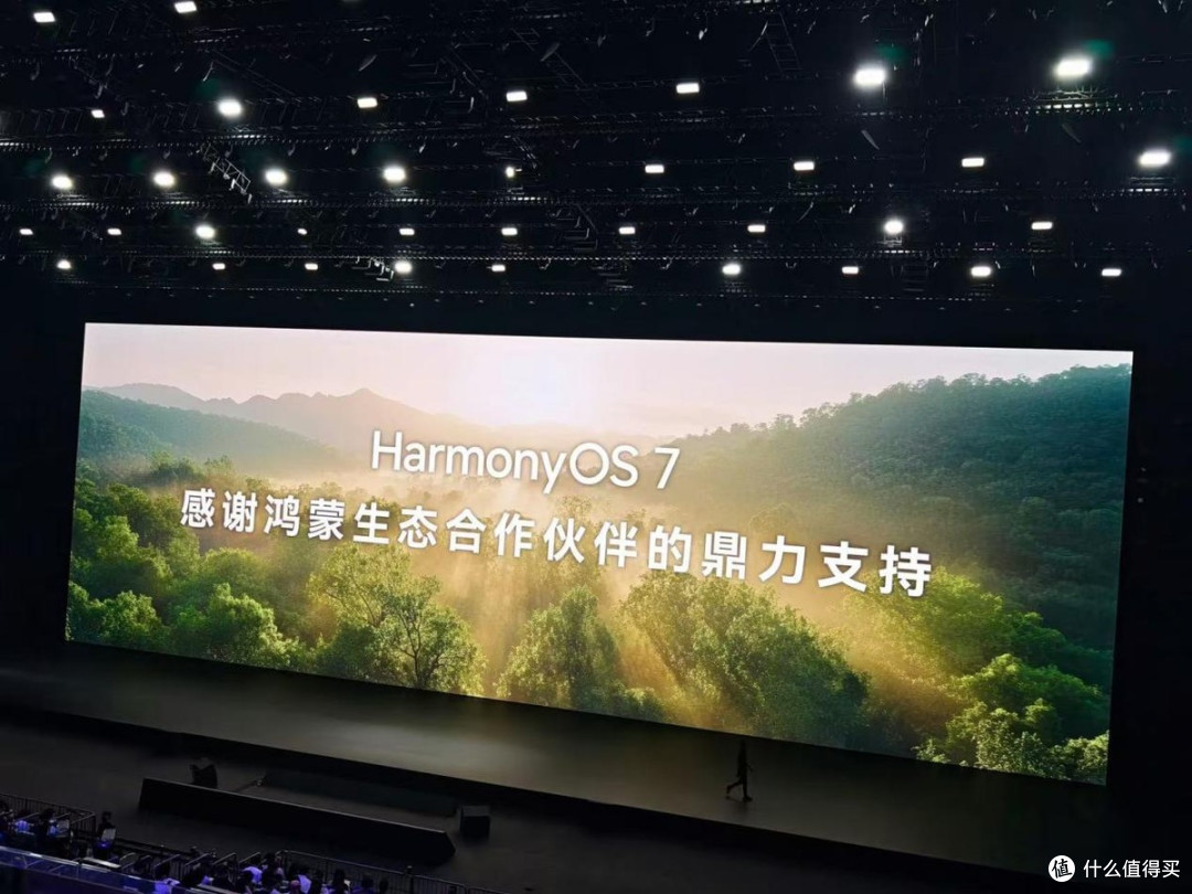 总台主办的鸿蒙星光盛典，藏着近亿万用户 “用出来”的底气