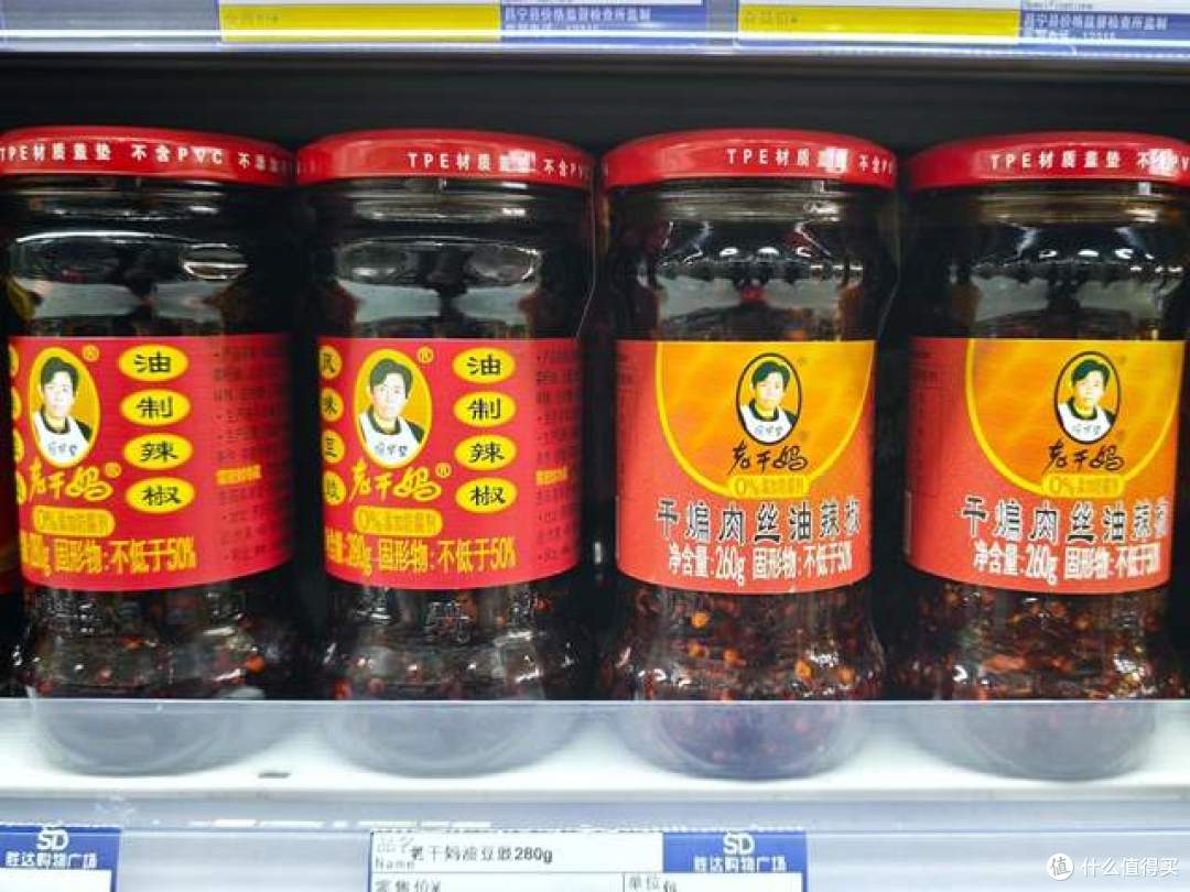 老干妈AI分拣替代552分拣工,大批工人失业?真相:岗位早分流了