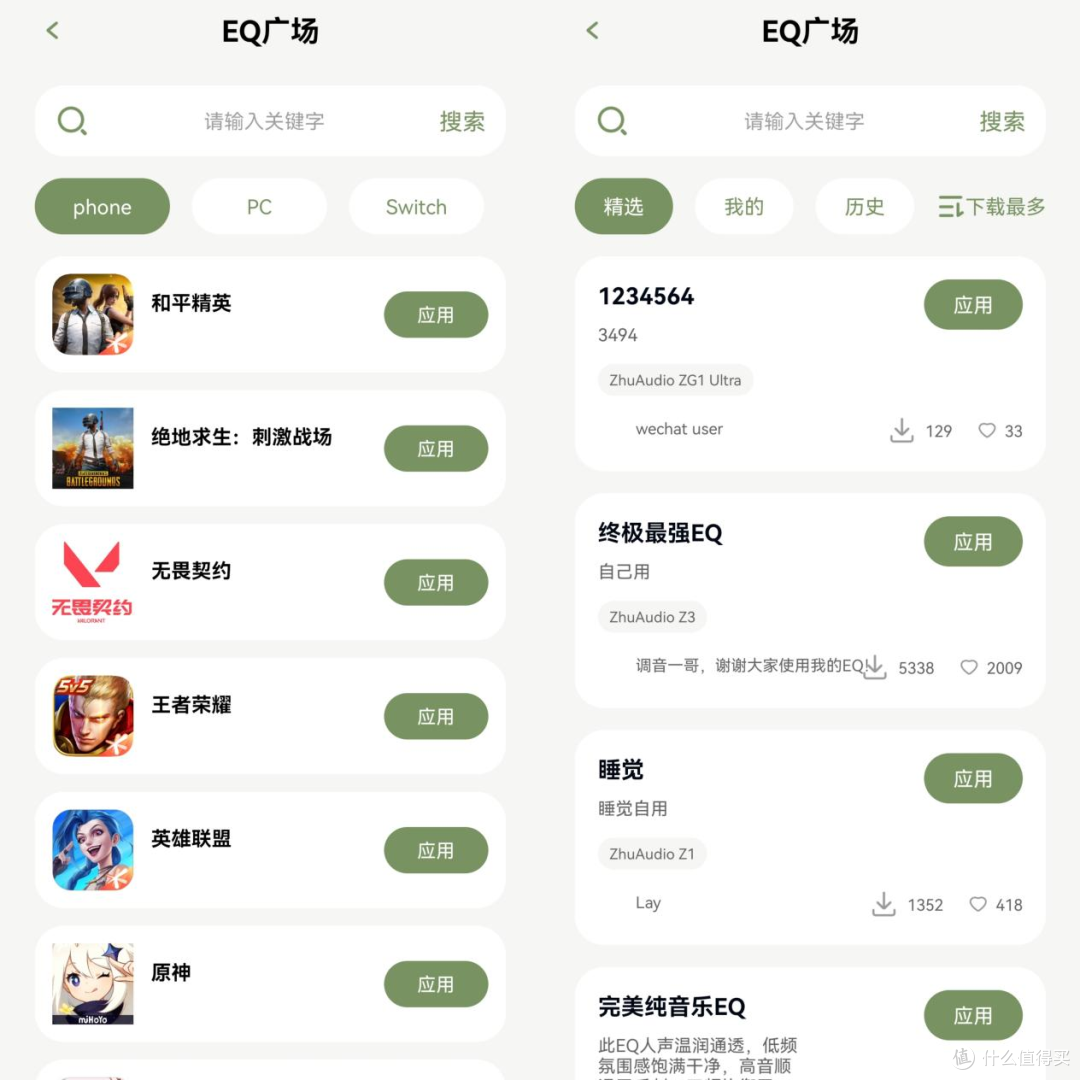 竹林鸟夜莺Z1:69块的有线耳机,侧躺真能不硌耳?