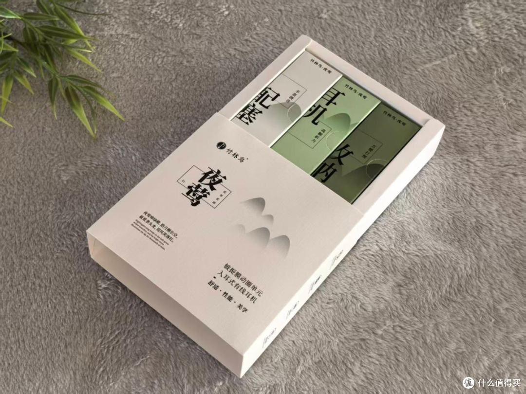 竹林鸟夜莺Z1:69块的有线耳机,侧躺真能不硌耳?
