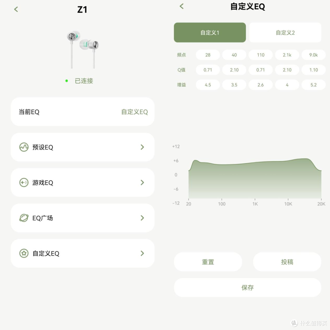 竹林鸟夜莺Z1:69块的有线耳机,侧躺真能不硌耳?
