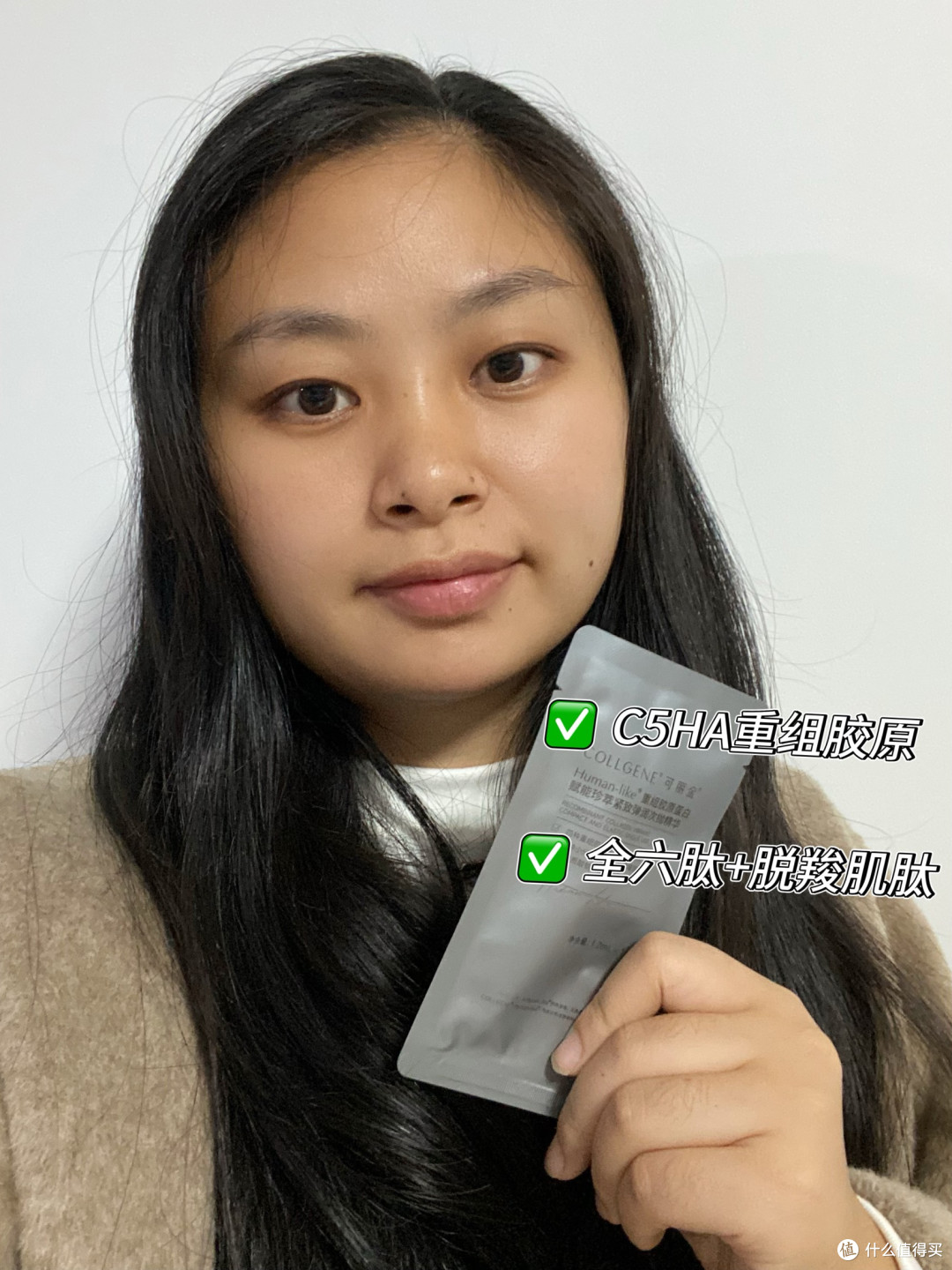 三款重组胶原次抛深度横评：新手看完不踩坑