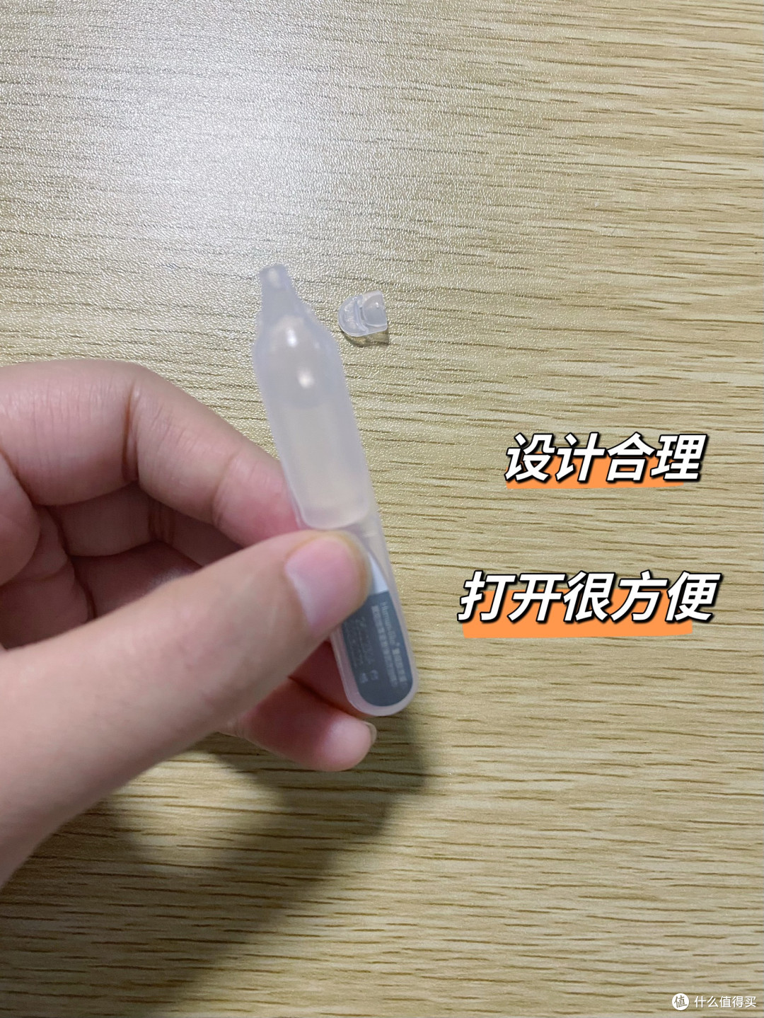 三款重组胶原次抛深度横评：新手看完不踩坑