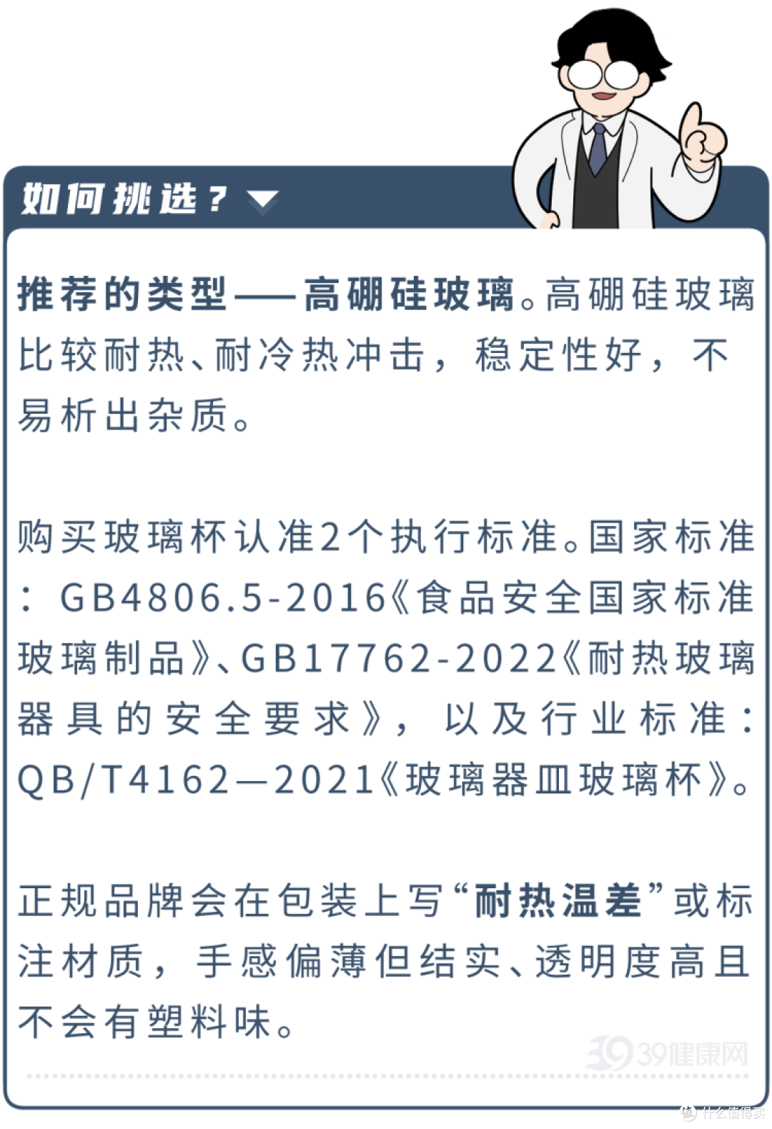 家里这4种餐具尽快扔掉，严重可致肾损伤，很多人都中招了！