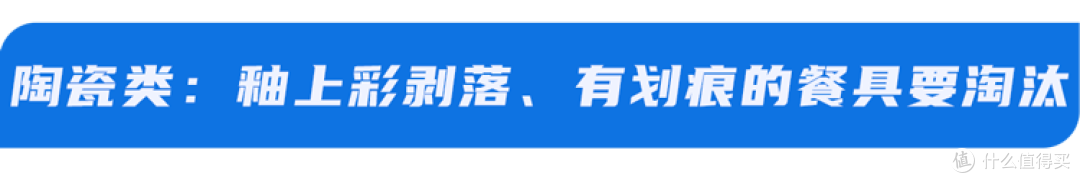 家里这4种餐具尽快扔掉，严重可致肾损伤，很多人都中招了！