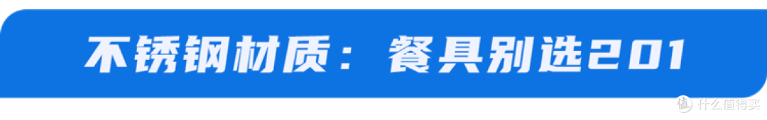 家里这4种餐具尽快扔掉，严重可致肾损伤，很多人都中招了！