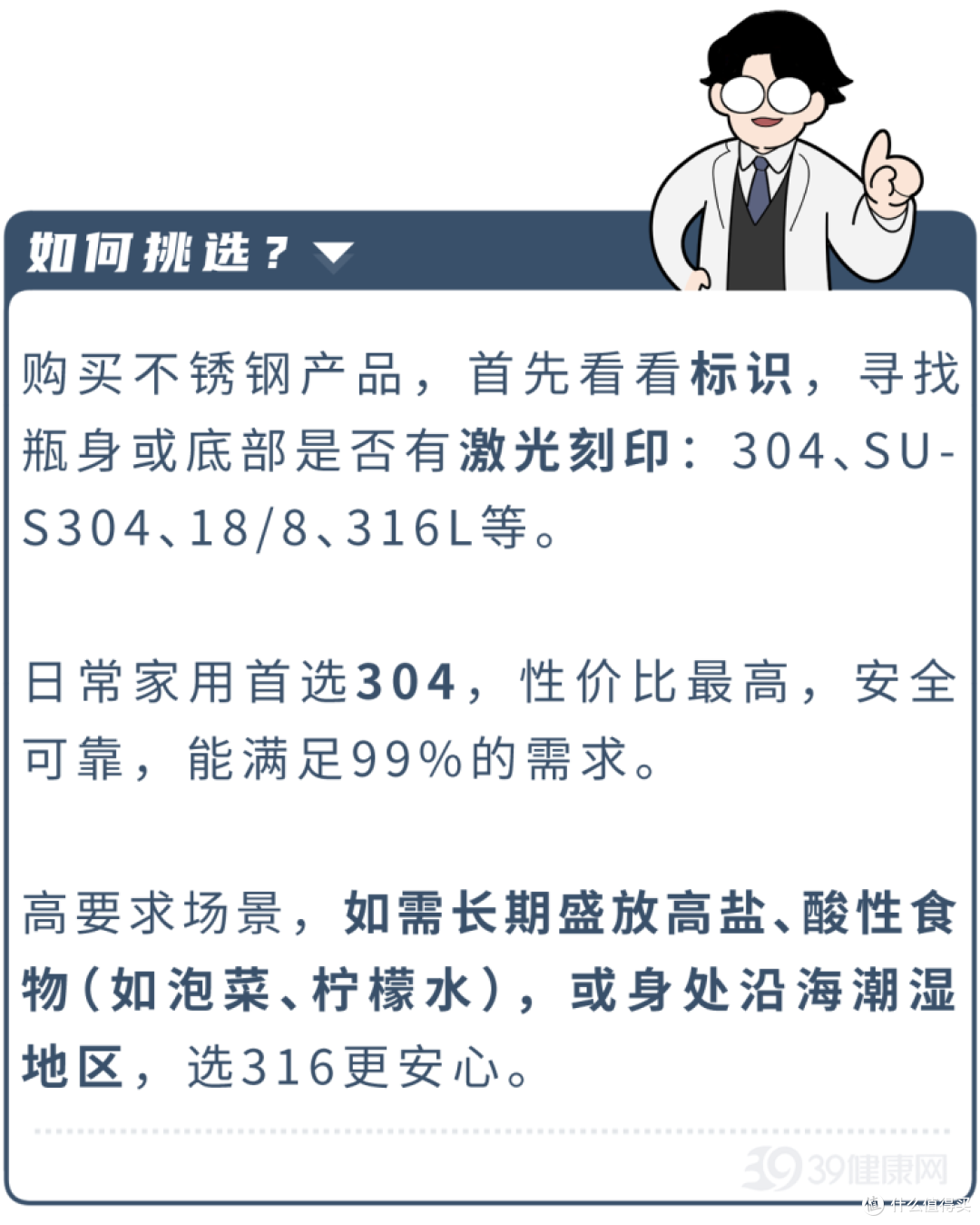 家里这4种餐具尽快扔掉，严重可致肾损伤，很多人都中招了！