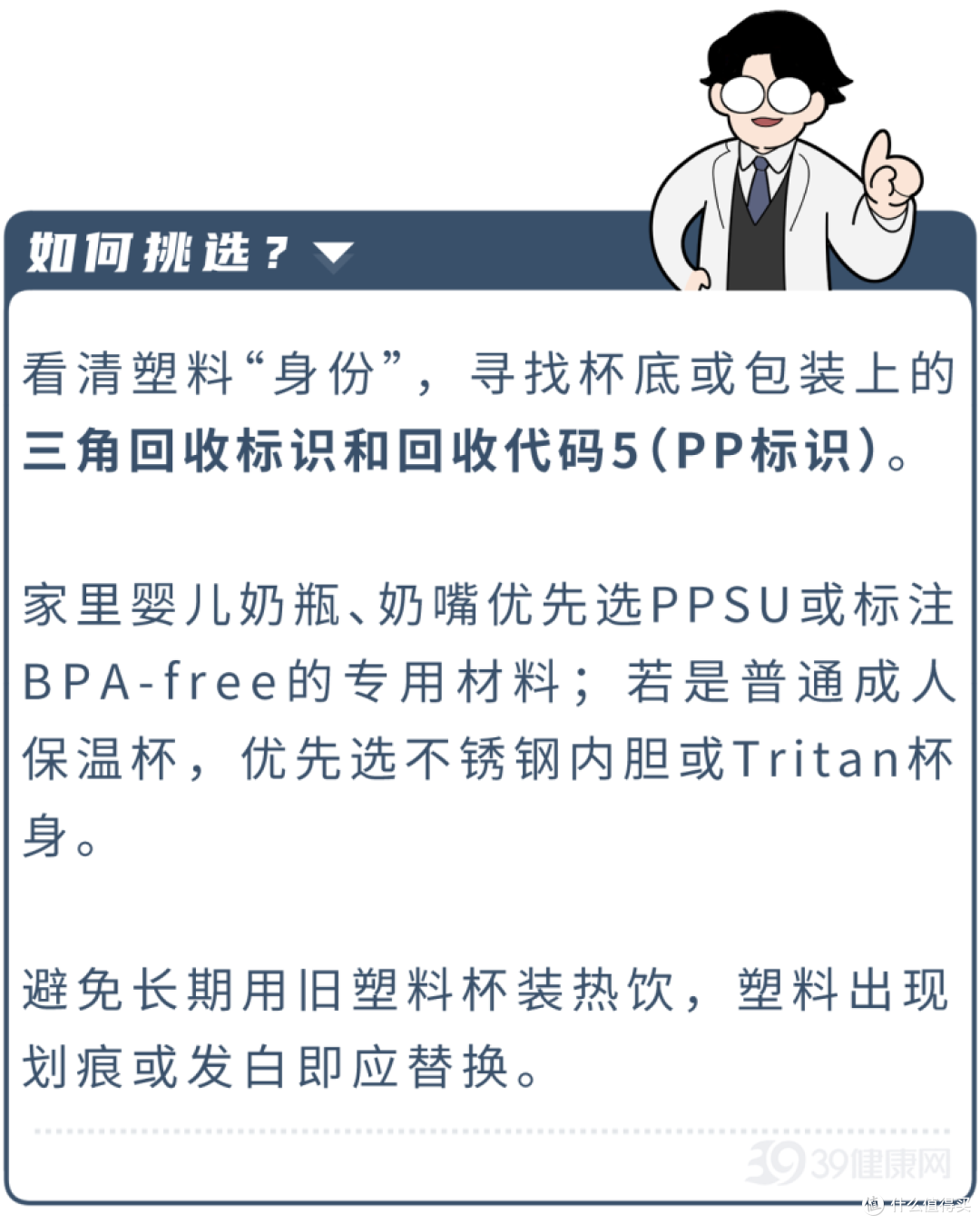 家里这4种餐具尽快扔掉，严重可致肾损伤，很多人都中招了！
