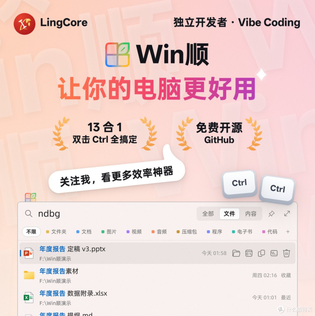 13合一，刚出半月的效率工具太猛了！