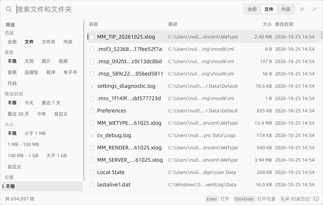 13合一，刚出半月的效率工具太猛了！