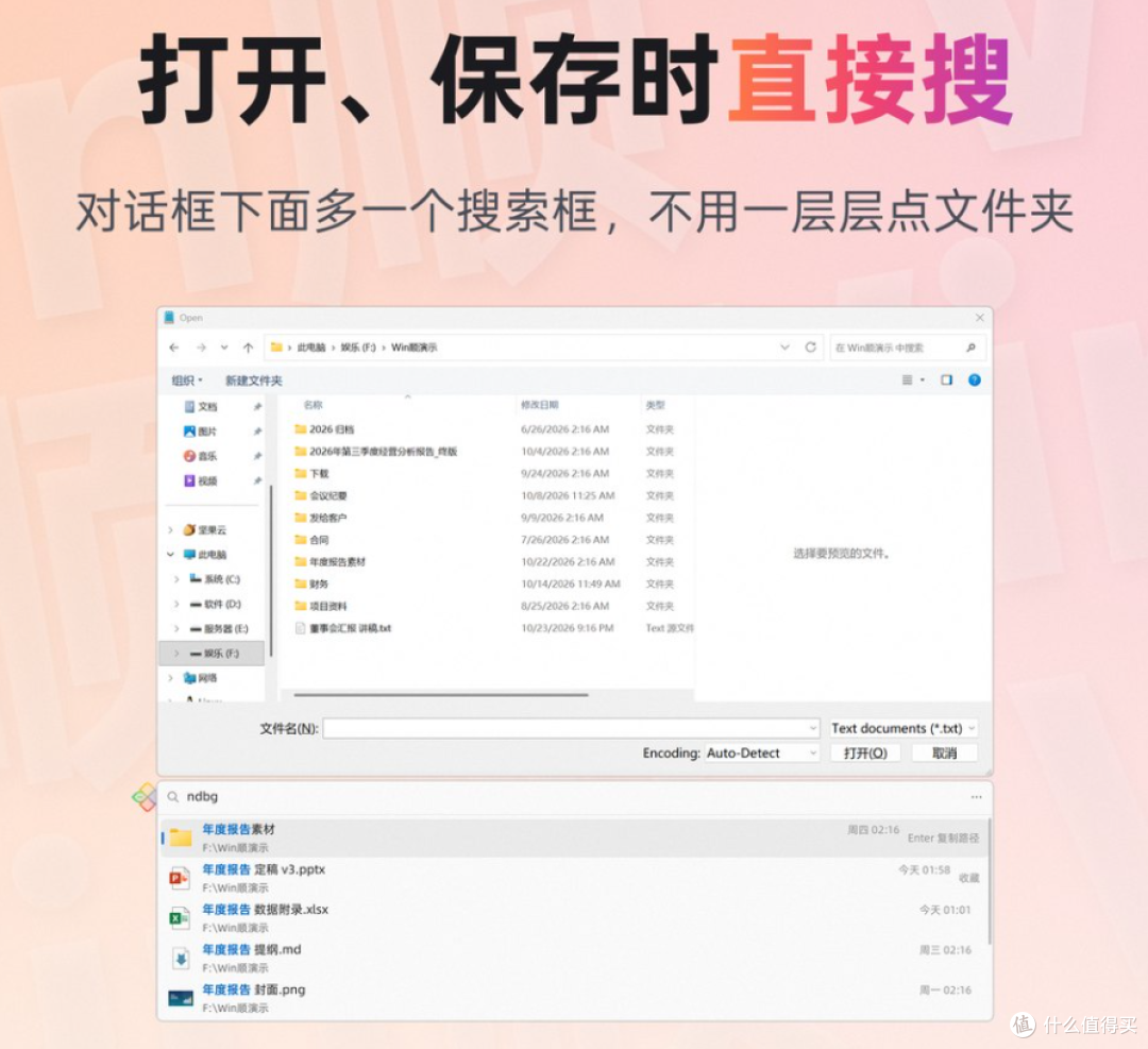 13合一，刚出半月的效率工具太猛了！