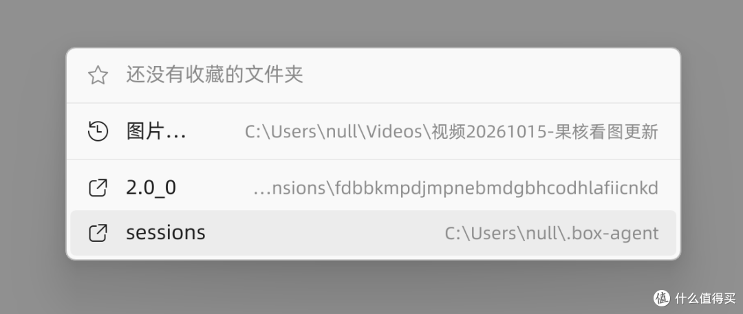 13合一，刚出半月的效率工具太猛了！