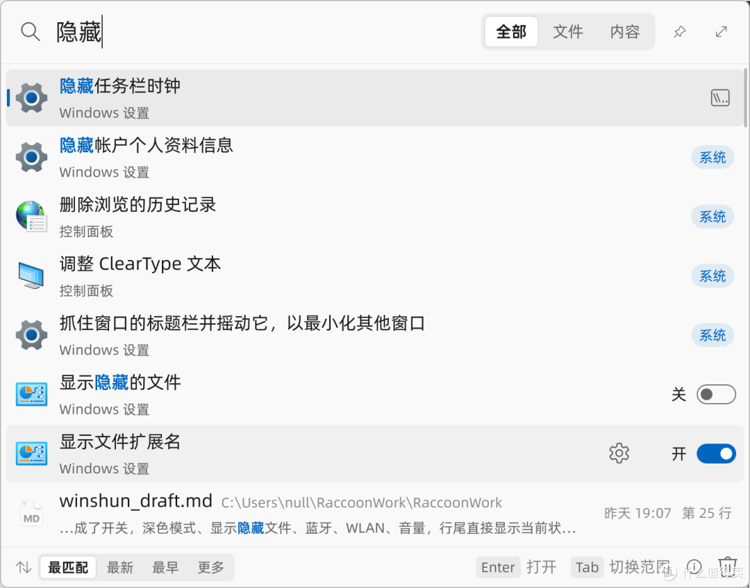 13合一，刚出半月的效率工具太猛了！