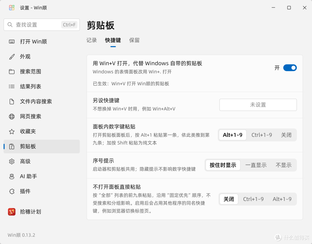 13合一，刚出半月的效率工具太猛了！