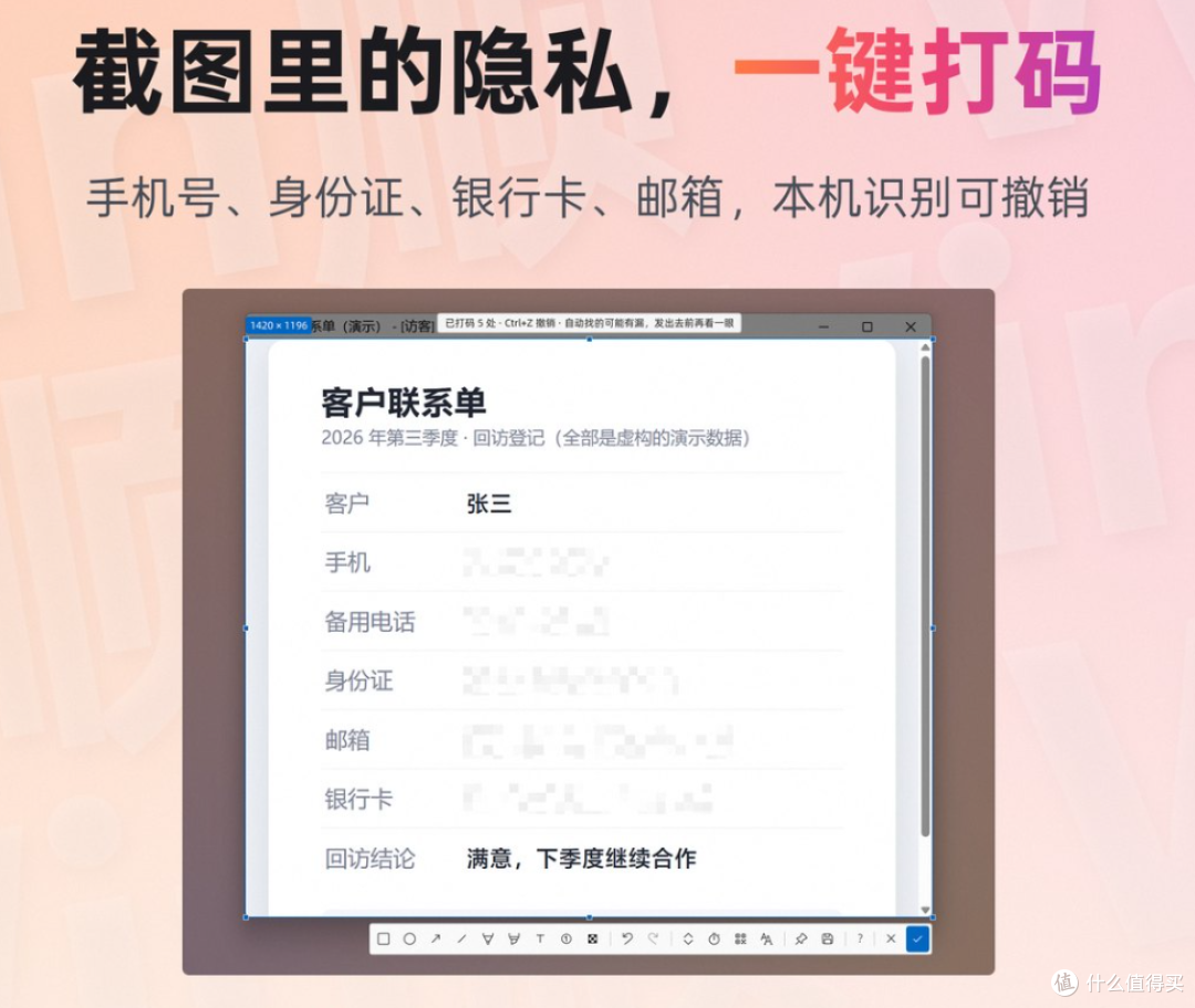 13合一，刚出半月的效率工具太猛了！
