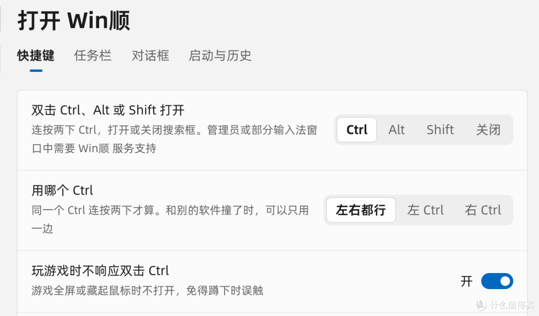 13合一，刚出半月的效率工具太猛了！