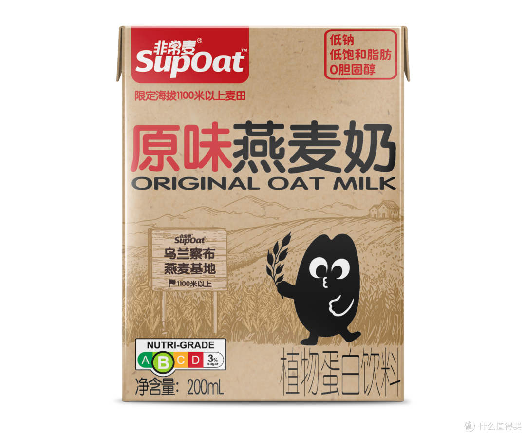 早餐冲麦片，我试了一圈发现这燕麦奶最顺口