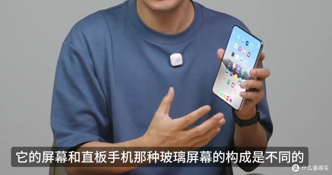 踩小米，捧苹果？钟文泽视频惹争议，iPhone Duo是磨砂膜吗