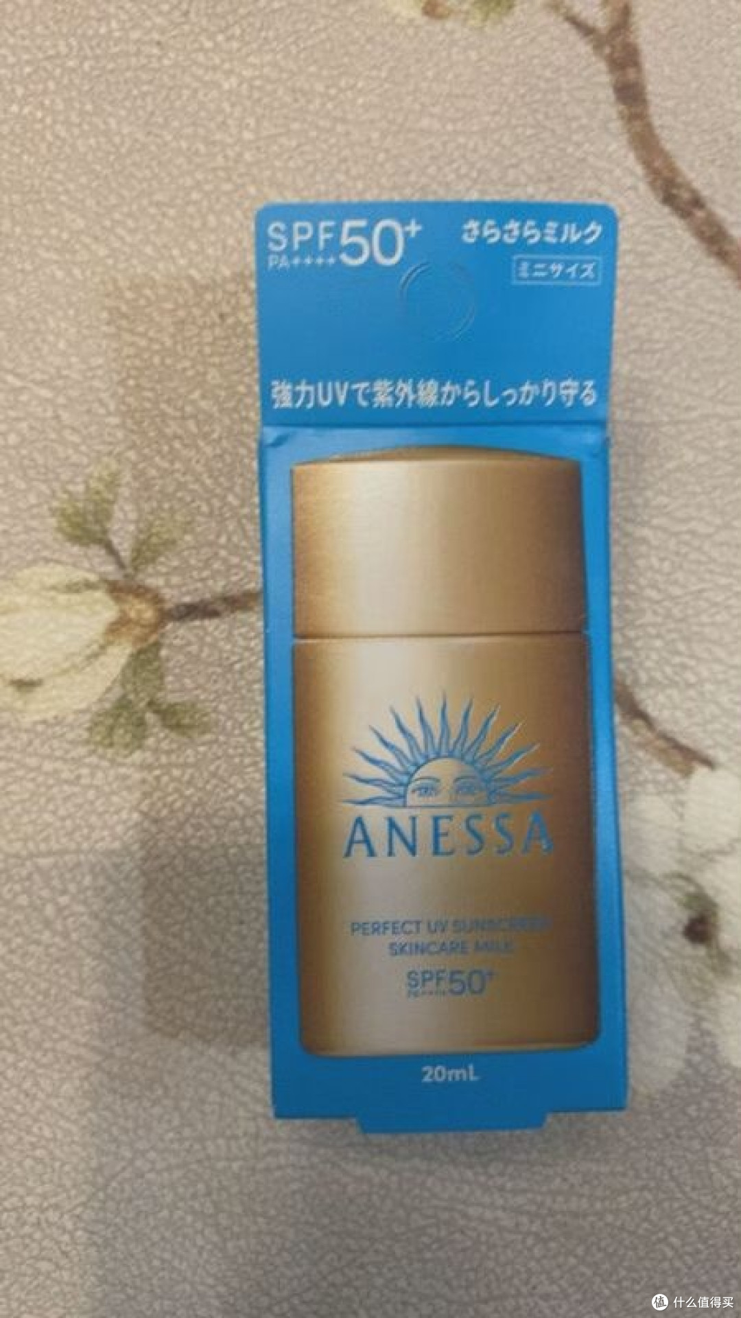 安热沙正装中样组合实测