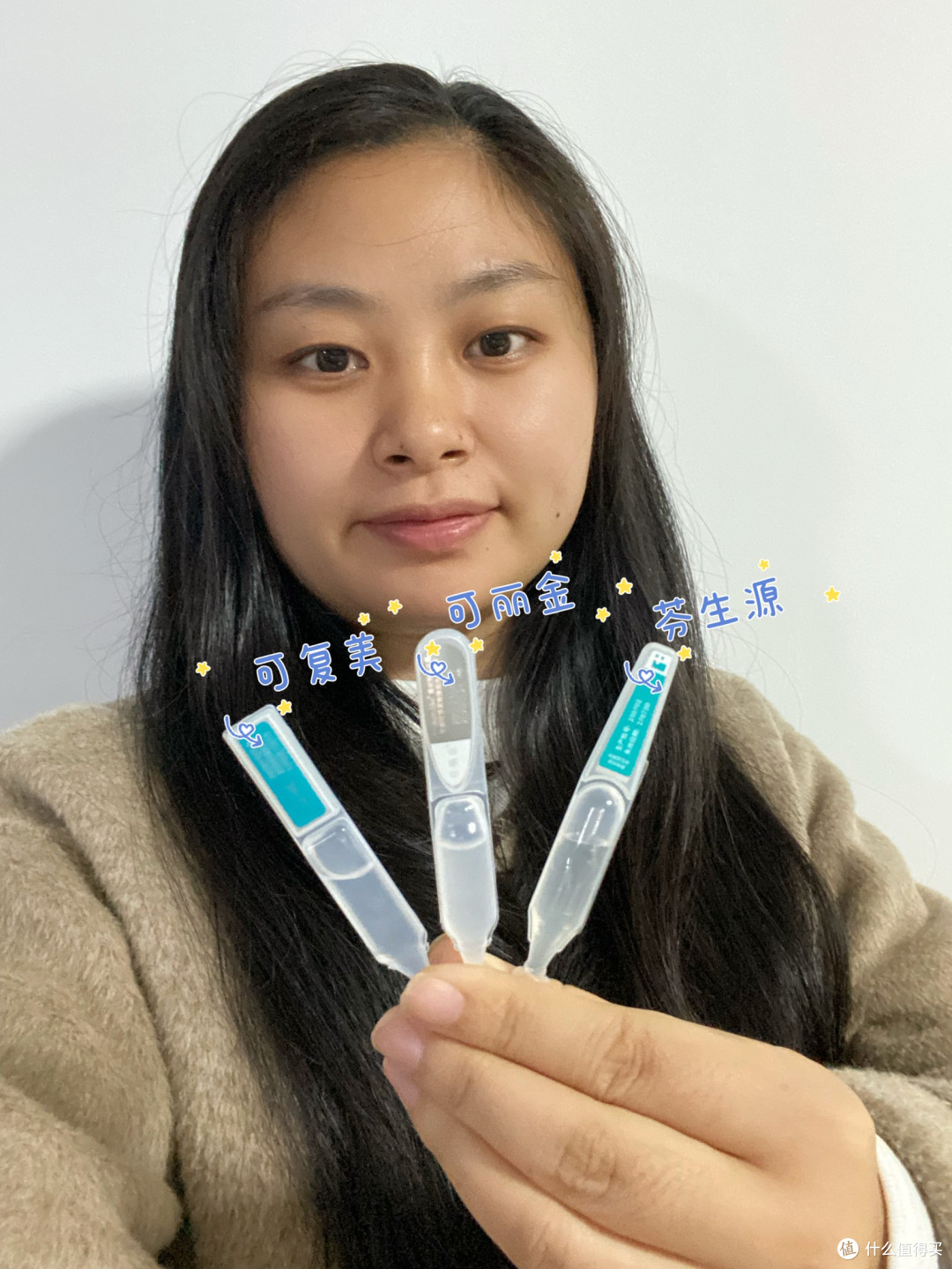 三款重组胶原次抛深度横评：新手看完不踩坑