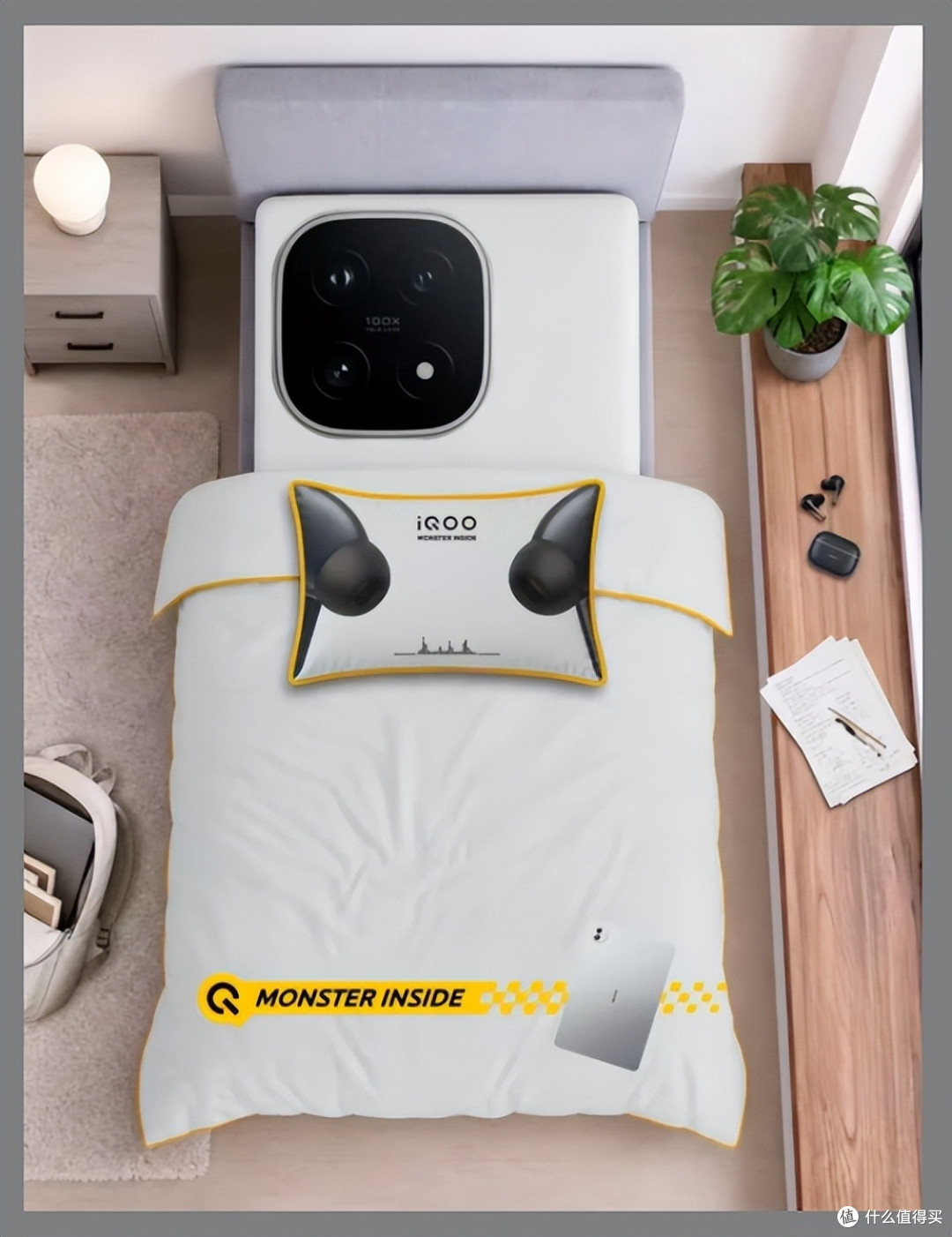 原价299的iQOO定制床品，二手全新带盒只要55块？