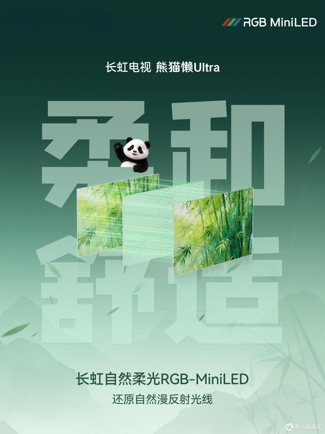 电视到手先调这五项设置，画面立刻上一个台阶