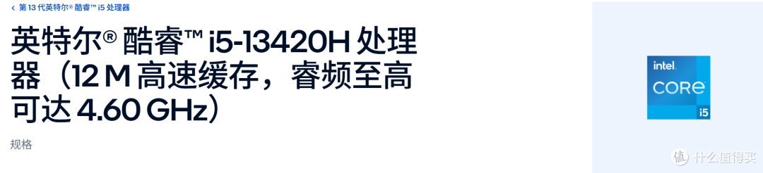 1.1kg+16.6mm,七彩虹轻薄本E14带来绝佳办公体验与绝高性价比