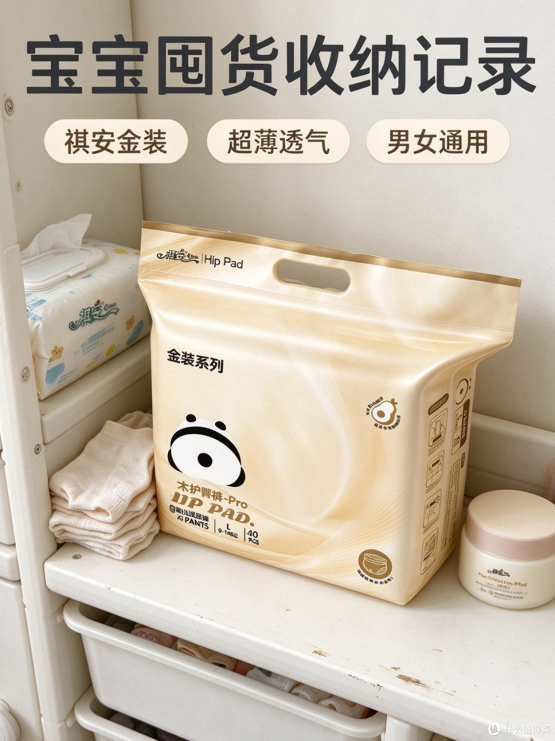 腰围不勒肚子,新生儿穿着安稳睡整觉