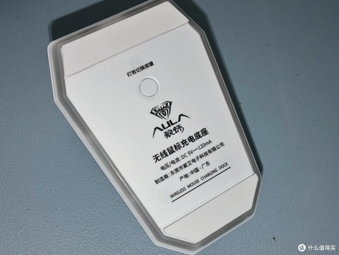 51g轻量化・磁吸随放随充，狼蛛V3电竞鼠标体验