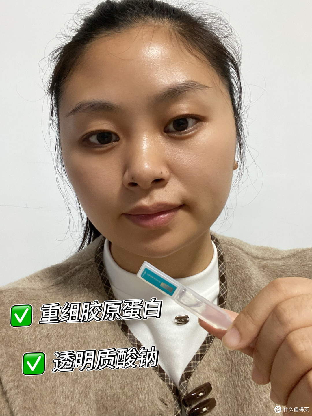 三款重组胶原次抛深度横评：新手看完不踩坑
