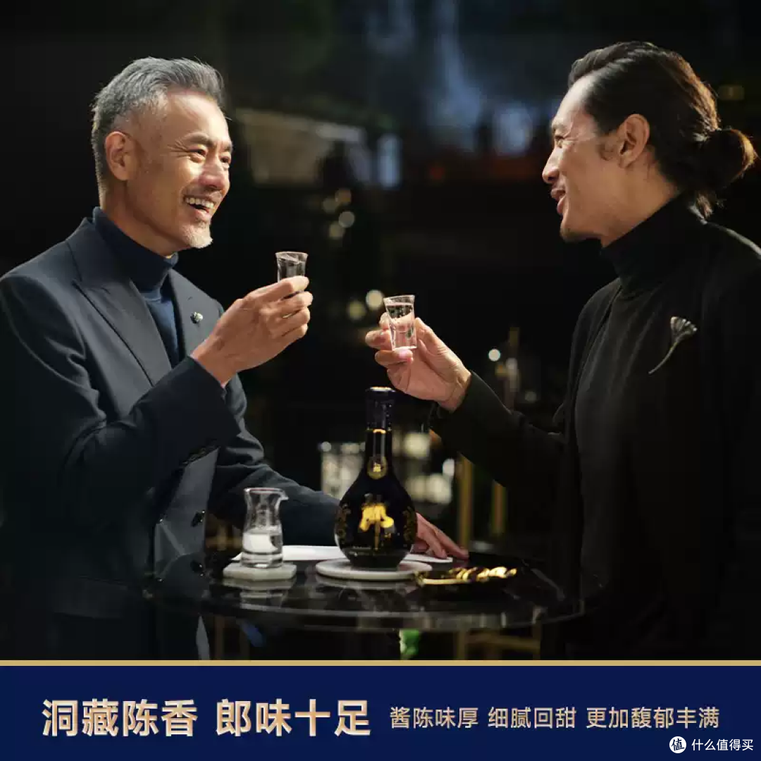 青花郎：摆柜有面子，入口是真醇！
