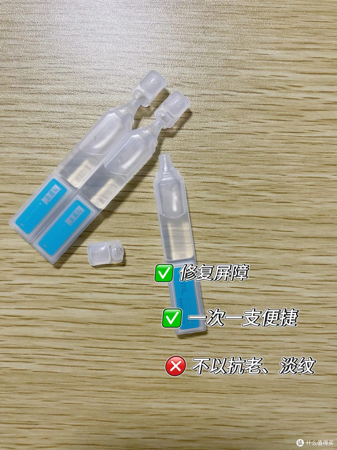 三款重组胶原次抛深度横评：新手看完不踩坑