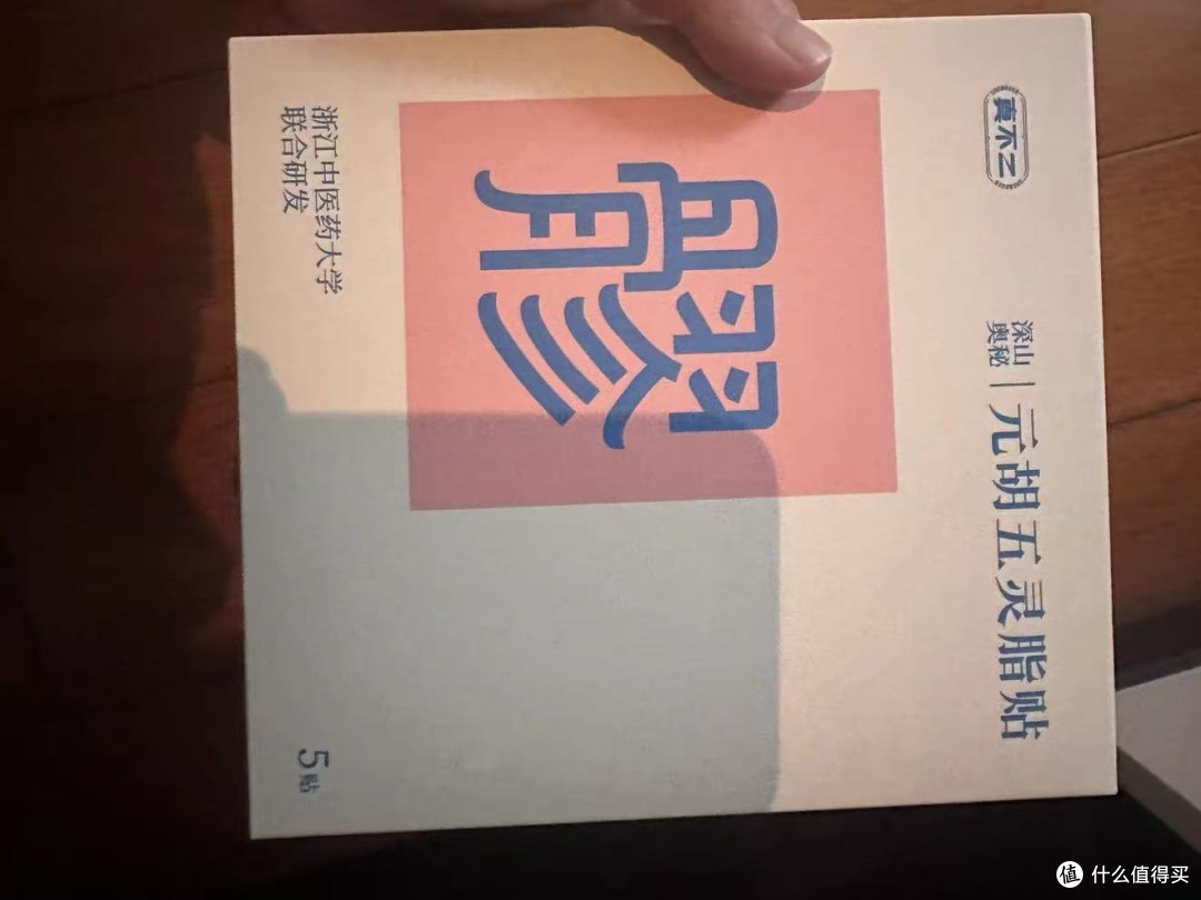 🌿女生一定要养八髎！在家就能做热灸 SPA