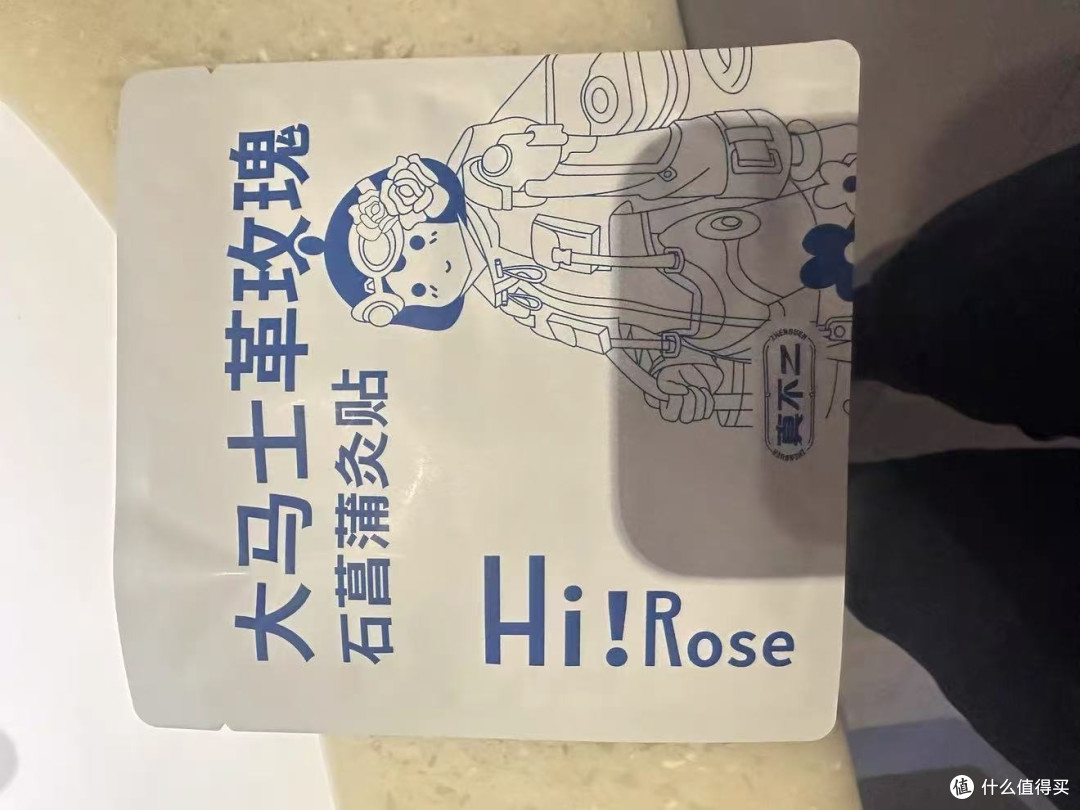 🌿女生一定要养八髎！在家就能做热灸 SPA