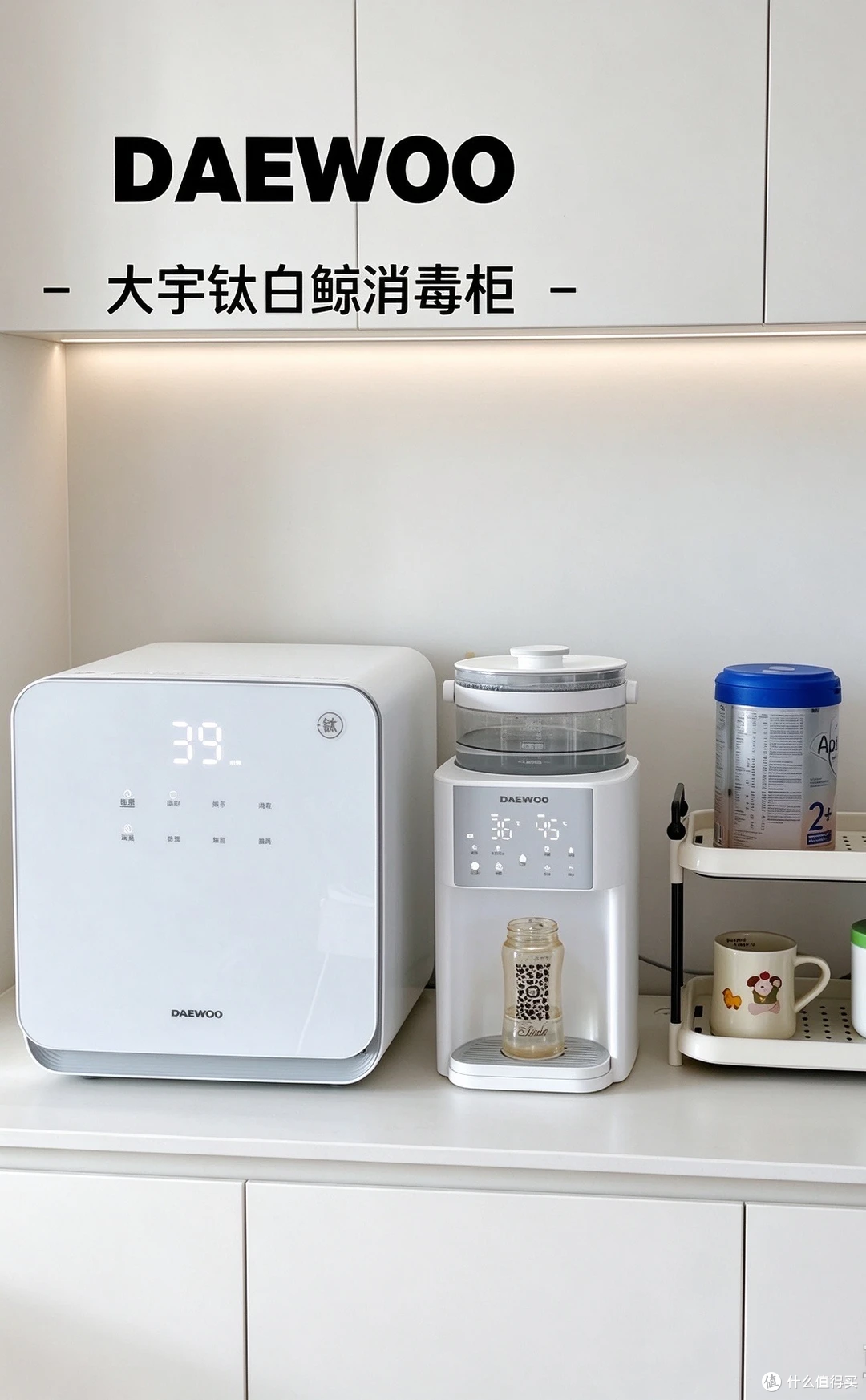 背奶妈妈的一台消毒柜:两个月的真实使用记录和踩过的坑