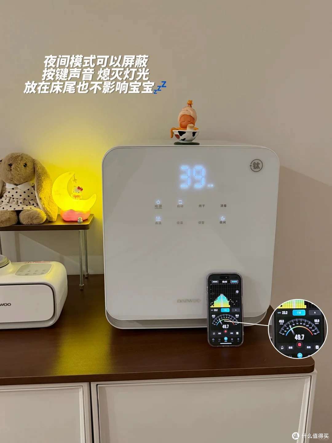 背奶妈妈的一台消毒柜:两个月的真实使用记录和踩过的坑