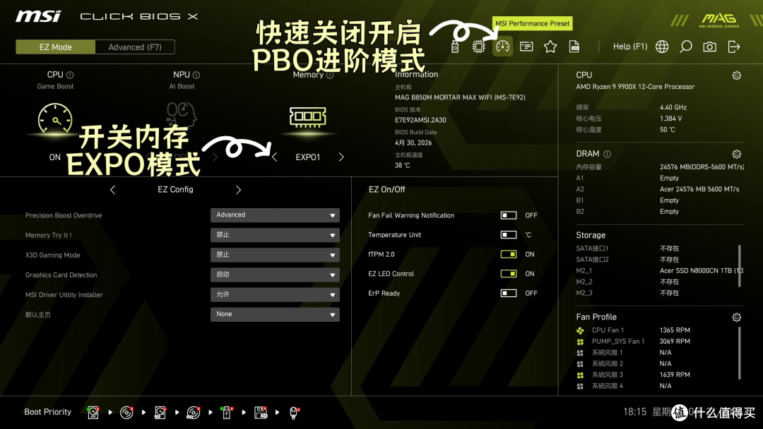 双11抄作业装台高性能海景房主机鏖战影之刃零,也能兼顾工作娱乐