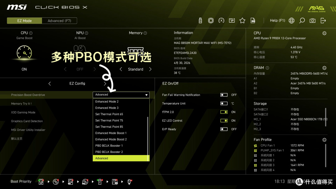 双11抄作业装台高性能海景房主机鏖战影之刃零,也能兼顾工作娱乐