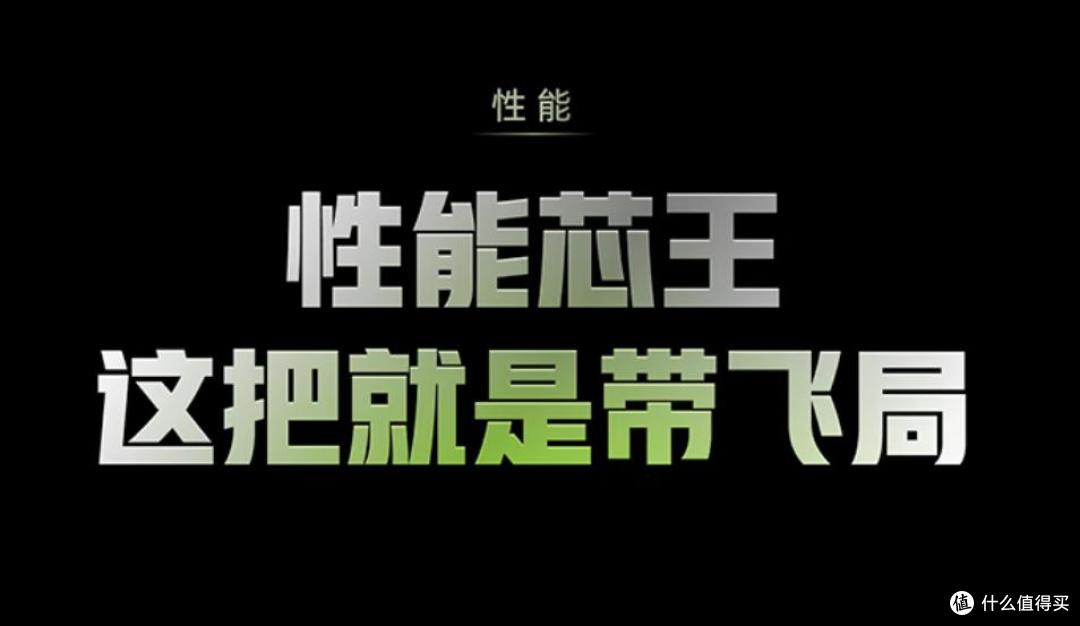 8300毫安是真香，165Hz是配菜，参数军备竞赛背后是耍流氓？